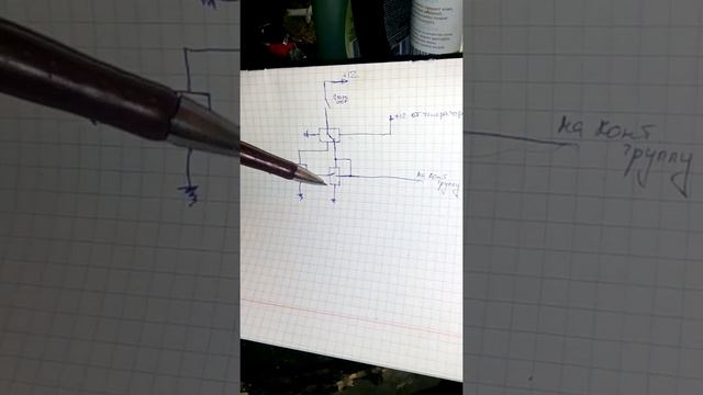 Кнопка старт стоп своими руками