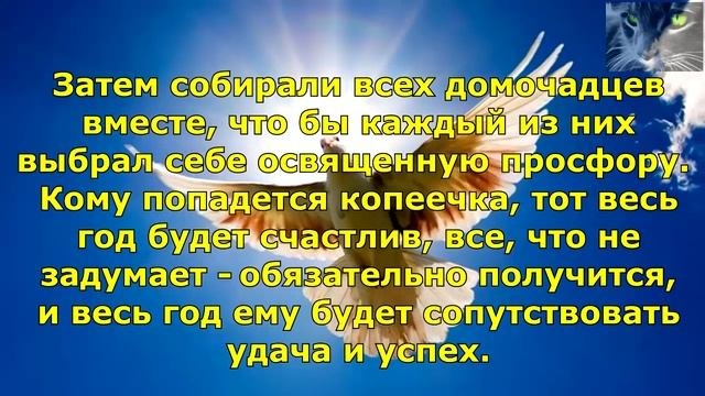 Гадания на Благовещенье 2019.