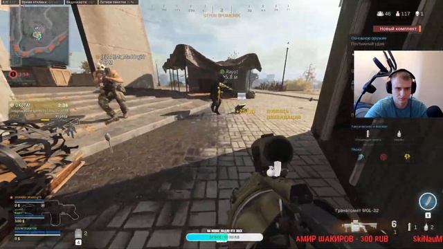 ВАРЗОН СТРИМ\ самый утренний стрим\ CALL OF DUTY \ WARZONE \ БУТЕРБРОДНИЦА смотреть онлайн