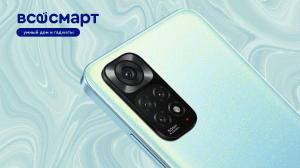 Стоит ли покупать Redmi Note 11? Честный обзор на телефон Xiaomi. Бюджетный смартфон в 2022 году.