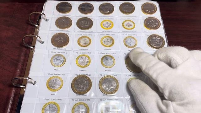 10 рублей 2002 года, буквы ММД "Дербент""ДРЕВНИЕ ГОРОДА РОССИИ" смотреть онлайн