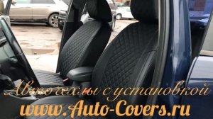 Чехлы на Форд Фокус 2 из Экокожи Ромб Автопилот. Установка авточехлов на сидения в Москве.