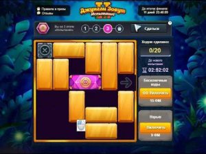 Этап 3, 39 испытание