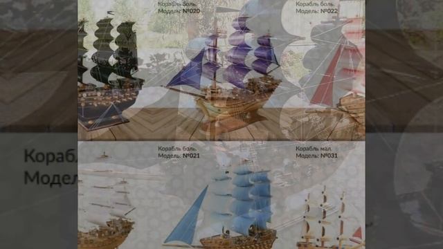 Ручные изделия из дерево. заказ принимаем смотреть онлайн