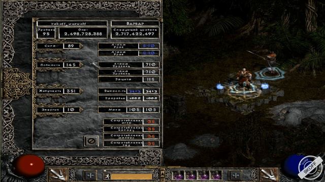 Diablo 2: билд варвар оборотень ( werewolf barbarian )