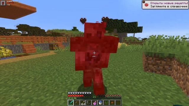 ? Безумные зомби | Обзор мода Minecraft [1.14.4] Rotten Creatures смотреть онлайн