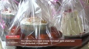 Освященные куличи можно заказать