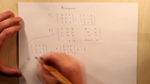 Вычисление определителей по методу Гаусса. Ответы