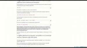 Как связать локальный и удалённый репозитории