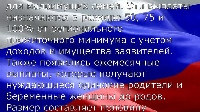 Путин принял решение о новых выплатах на детей от 8 до 16 лет смотреть онлайн