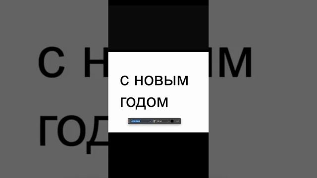 ставь лайк,если жиза ?? #графическийдизайн #дизайн #тренд #юмор #2024 #топ #шрифты #кириллица