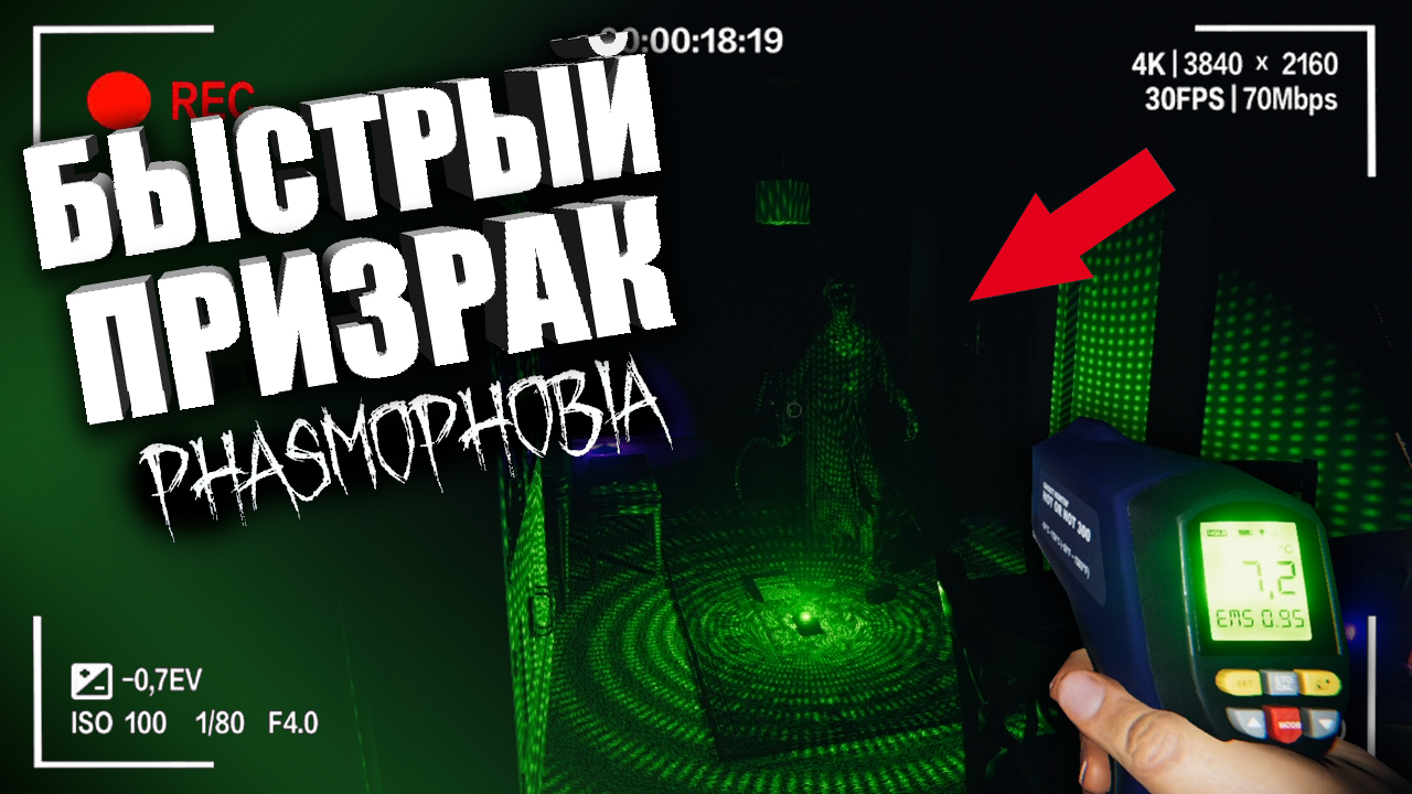 МУЗЫКАЛЬНАЯ ШКАТУЛКА В ФАЗМОФОБИЯ! — Новое обновление в Фазмофобии _ Гайд на Phasmophobia
