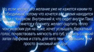 //- Ты странный, знаешь?•18 часть • Чигуки_Jikook_Kookmin\\
