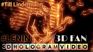 Lenin. Till Lindermann. 2024. 3D голограмма. Для 3D вентилятора. #3dhologram