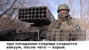 Работа солнцепек