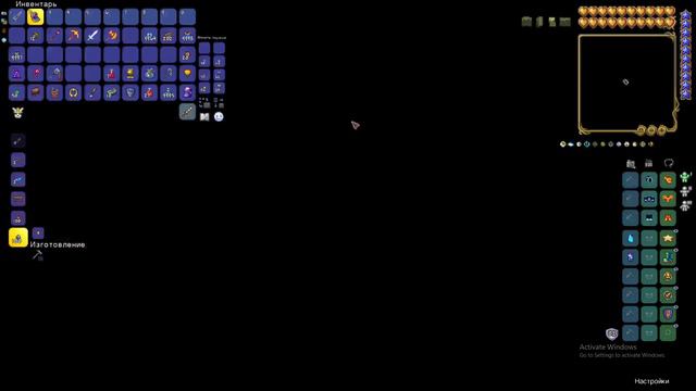TERRARIA 1.4.4 ВЫШЛА! 1 Часть обзора!