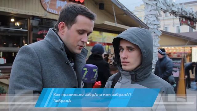 Экзамен. Орфоэпия
