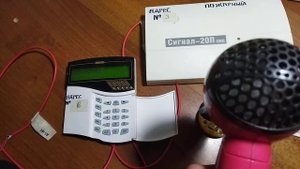 технологический шлейф сигнал 20 п