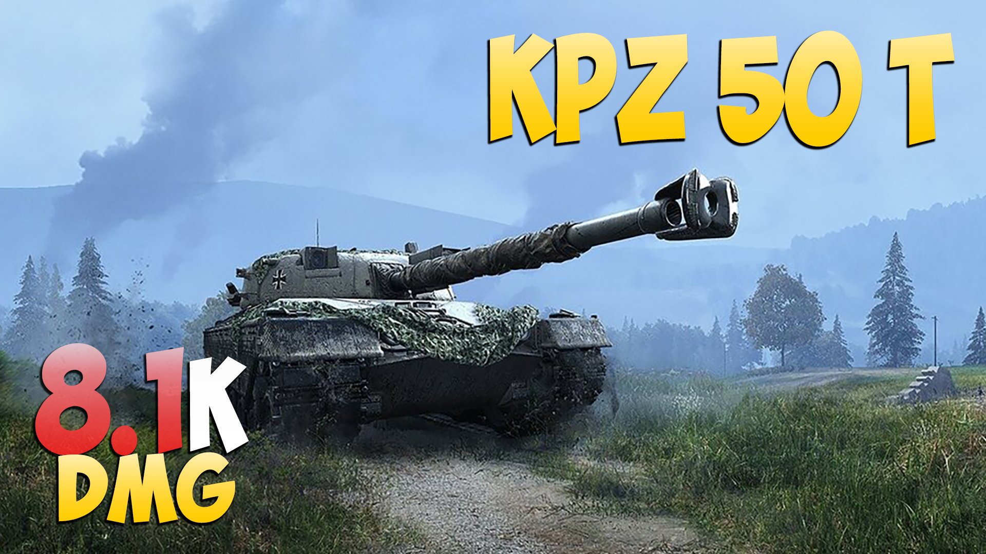 Реплеи мир. Kpz50t обои.