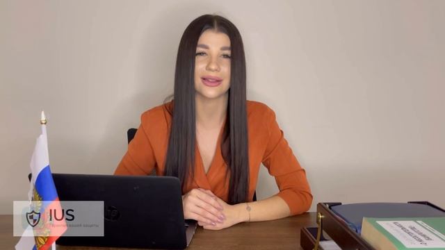 ЮК «IUS»: Банкротство физических лиц. Переоформление имущества на супруга или супругу. смотреть онлайн