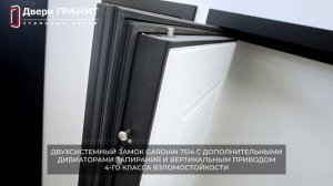 Гранит ЭКСКЛЮЗИВ
