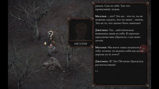 02 - Делегирование