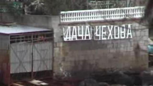 Крым. Весна в Гурзуфе. Интересное видео о Крыме на сайте: http://gurzuf24.ru/