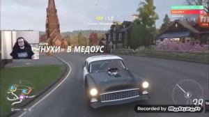 Форза 4 булкин и FRESH