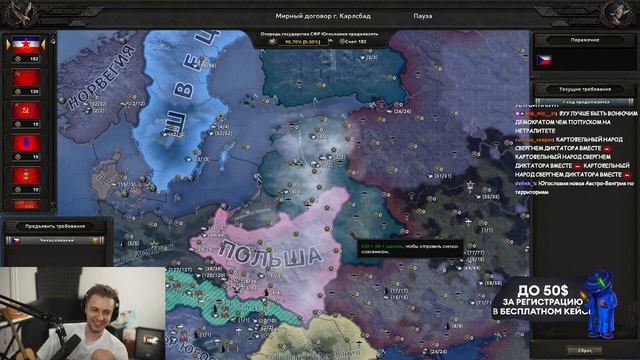 Стинт, Мазеллов и Аратоссик Играют в Hearts of Iron IV #5 | 31/07/22. смотреть онлайн