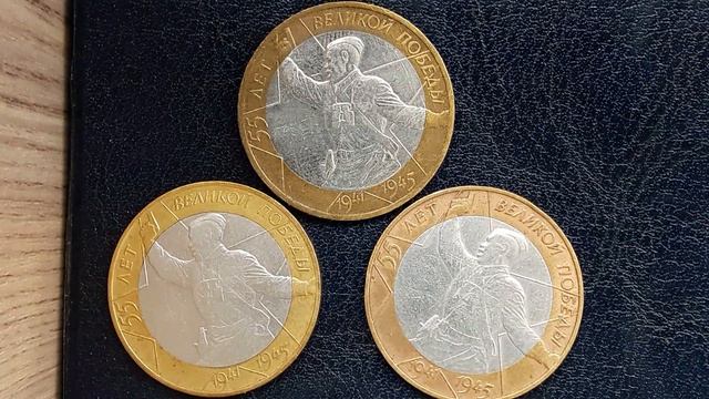 **10 руб Политрук 2000 г--имеет дорогую разновидность**узнаем смотреть онлайн