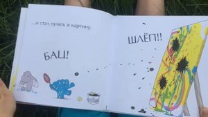 "Мимбо-Джимбо рисует". Якоб Мартин Стрид