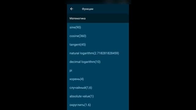 Как сделать Angry birds в Pocket Code за 10 минут