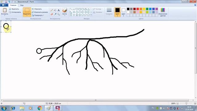 Видео-урок для подготовительной группы на тему: "Рябина" работа в графическом редакторе Paint смотреть онлайн
