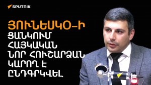 Այսօր Հայաստանում մոտ 600 հուշարձան վերականգնման կարիք ունի. Հարություն Վանյան