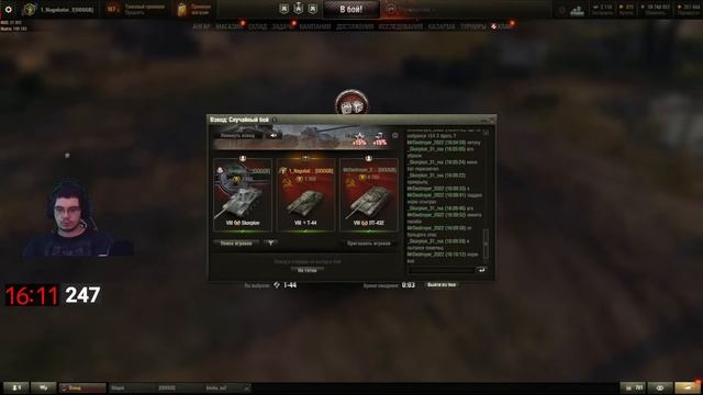 Чилим и Расслабоним после рабочих дней #8 смотреть онлайн