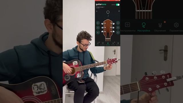 КАК НАСТРОИТЬ ГИТАРУ НОВИЧКУ!!! смотреть онлайн