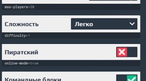 КАК СОЗДАТЬ СЕРВЕР В МАЙНКРАФТЕ | Свой сервер в MINECRAFT бесплатно | Сервер с плагинами за 5 минут