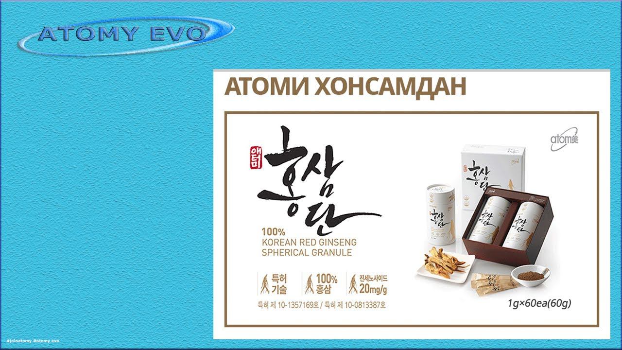 Атоми Хонсамдан Женьшень смотреть онлайн