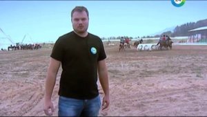Всемирные Игры Кочевников. Кыргызстан. World Nomads Games. Kyrgyzstan.