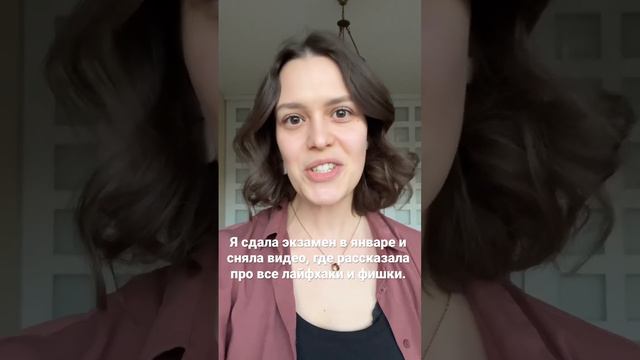 Как сдать IELTS в 2023? смотреть онлайн