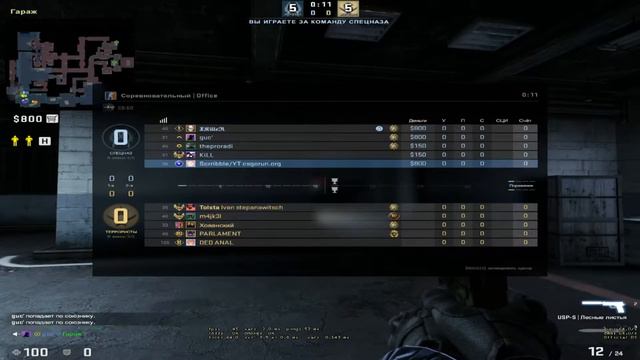 CS:GO - Лайтовые катки, но.. смотреть онлайн