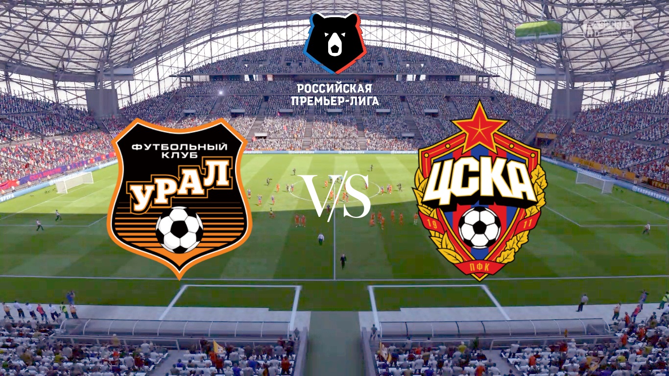 урал премьер