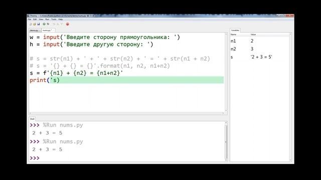Python. Базовый курс ( Урок 1 )
