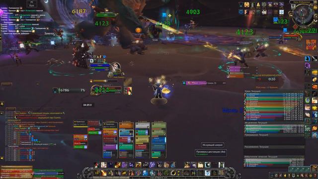 Вечный Дворец. Леди Эшвейн Эпохальный. Disc Priest POV. Гильдия "Не прокнуло" на ВП смотреть онлайн