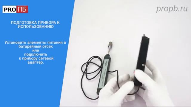 Портативный термогигрометр ИВТМ-7 смотреть онлайн