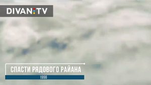 Топ 10 битв в мировом кино по версии Divan.TV