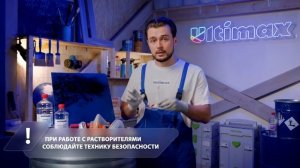 Чем растворить битумные пятна