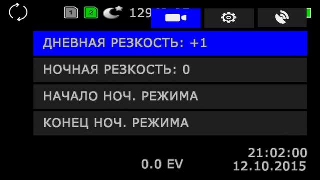 Видеорегистратор зеркало TrendVision MR 710GP обзор и тест драйв смотреть онлайн