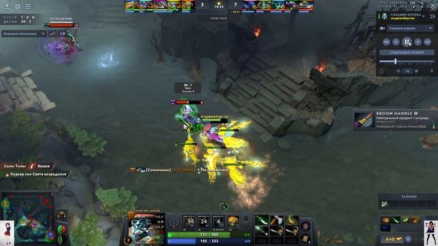 2 VS 1 две ульты в Phantom Lancer смотреть онлайн