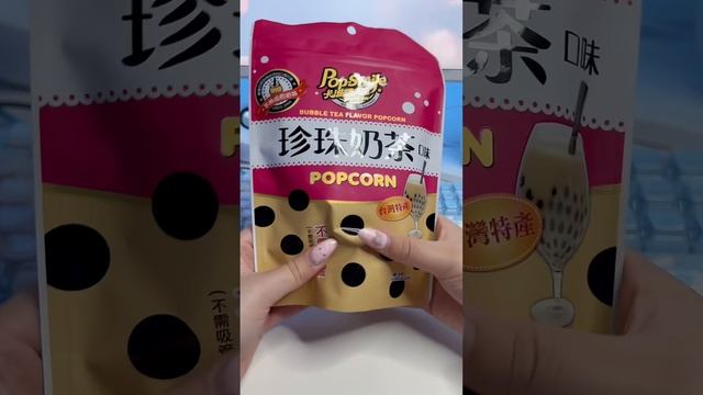 Boba Popcorn ASMR! #asmr #kawaii #kawaiiasmr #boba #bobaasmr #popcorn #sanrio #anime